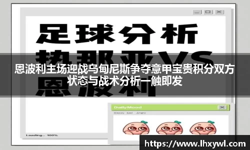 南宫ng28有限公司